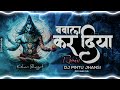 Mahakal Teri Bhakti Ne Bawal Kardiya - DJ Remix - DJ Pintu Jhansi - @KishanBhagatJI  DJ Mohit Mk Mp3 Song