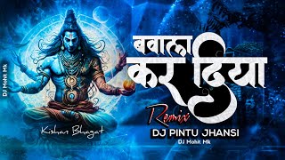 Mahakal Teri Bhakti Ne Bawal Kardiya - DJ Remix - DJ Pintu Jhansi - @KishanBhagatJI  DJ Mohit Mk