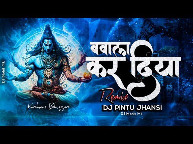 Mahakal Teri Bhakti Ne Bawal Kardiya - DJ Remix - DJ Pintu Jhansi - @KishanBhagatJI  DJ Mohit Mk class=