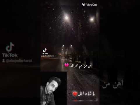 اساهرو ليلي في طيفي