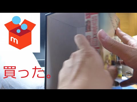 メルカリで涼宮ハルヒの憂鬱　朝比奈ミクルの冒険＆涼宮ハルヒの激奏＆収納BOX　買った。
