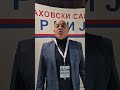 Ivan Trifunović dir.TO Vrnjačka Banja ,na Svetskom amaterskom  šahovskom prvenstvu Vrnjacka Banja