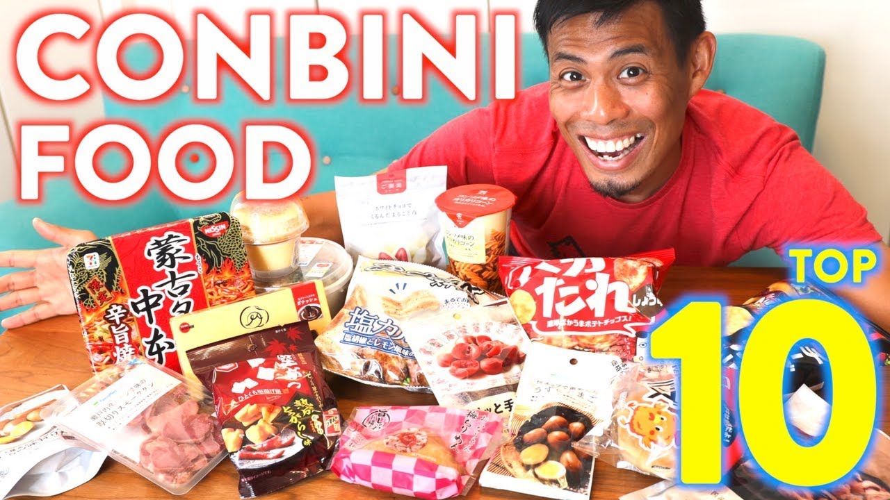Japanese Convenience Store Must Eat Foods