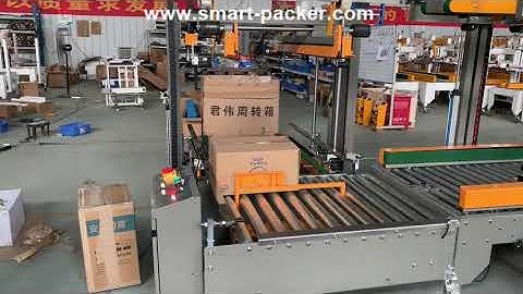 Automatic sensing type carton box H edge tape sealing machine testing video
