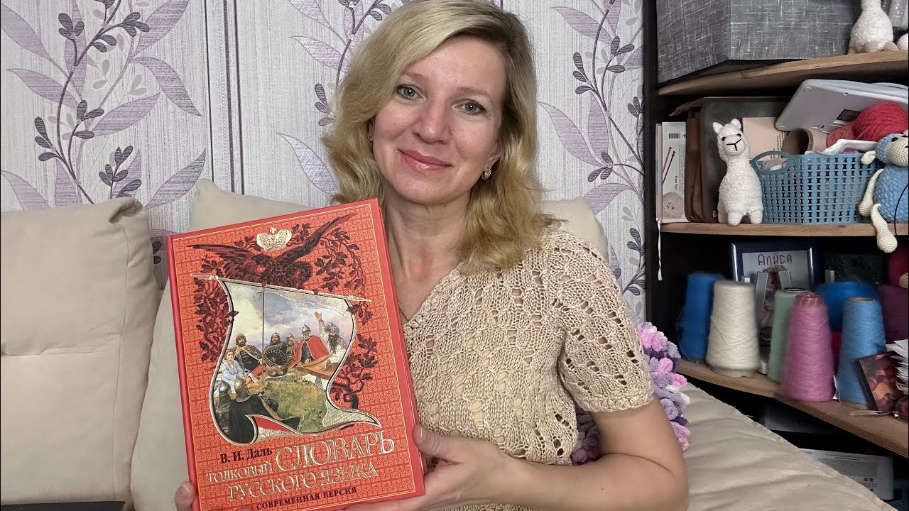 ПЕРЕД или ПЕРЁД изделия?!/ Разберёмся раз и навсегда.