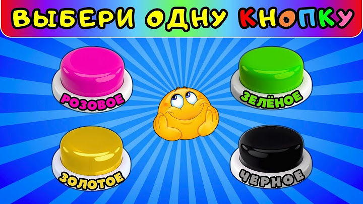 Выбери себе КОМНАТУ🏠 Выбирашки на удачу челлендж