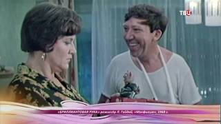 "Включи настроение" / Юрий Никулин (2016) "Включи настроение" / Юрий Никулин (2016)