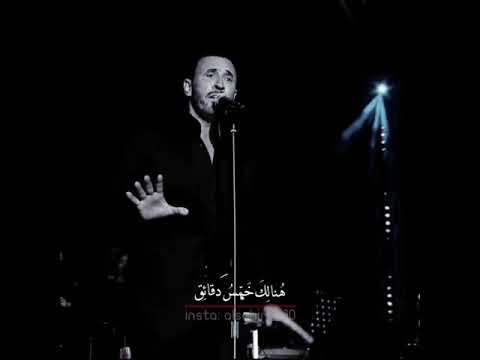 كاظم الساهر هنالك خمس دقائق تناقضات مقاطع قصيرة مقاطع أنستغرام HD