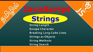 JavaScript strings example in Tamil | How do you create string in javascript | String in javascript