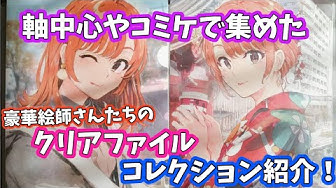 ぽんかん Youtube