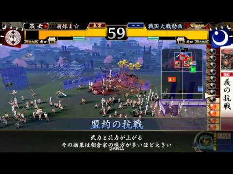 戦国大戦 群雄記#48 (車懸りの戦陣)VS 暗黒魔境