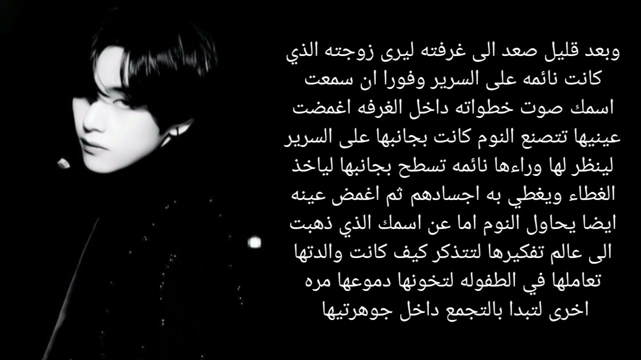 ردة فعل تايهيونغ إذا تزوجتم زواج تقليدي و هو رجل عنيد و أراد فعلها لكنك رفضتيه ليحدث