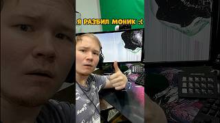 Я разбил МОНИТОР! Вот ДО ЧЕГО доводит РАСТ! Это было грустно :( CheZee. Rust | Раст
