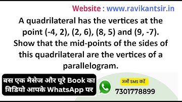 A quadrilateral has the vertices at the point (-4,2), (2,6), (8,5) and (9, -7). Show that the mid-po
