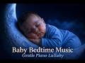 Baby Bedtime Music 🌙 Gentle Piano Lullaby for Sleep (1 Hour • No Ads • Seamless Loop)