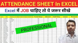 Attendance Sheet In Excel । Professional Attendance Sheet In Excel । MS Excel