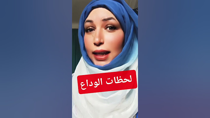 لحظات الوداع قاسية #اكسبلور #عاجل #تيك_توك #لحظة #وداعا #صعبة #فراق #للابد