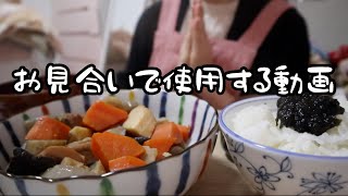 彼女に作ってもらいたい手料理ランキング7位の筑前煮を作ります。【25歳OLのご飯日記】