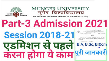 Munger University (MU)Part-3 Admission & Exam Form Apply 2021Session2018-21 Link Active@KumarGroup