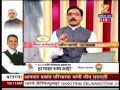 Zee 24 Taas Jeevan Margadarshan 19 Feb 2017 25min Mr Anandkumar 09 58am