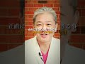 【緊急対談】元衆議院議員宮澤先生の決意 「正直に生きたからできる事」#政治 ＃吉野敏明＃宮澤博行＃政経医チャンネル