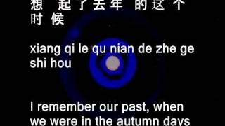 Video thumbnail of "Ni zen me she de wo nan guo - Huang Pin Yuan"