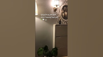 حالات واتساب سورة الكهف ماهر المعيقلي يوم الجمعة الصلاة على النبي#اكسبلور #قرآن #تصويري #سورة_الكهف