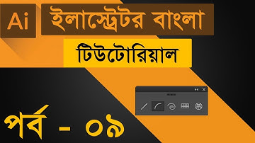 Illustrator Tutorial : Line segment, Arc,Spiral,Rectangular Grid tool & Polar Grid tool | Class #09