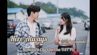 Here Always_ Kim SeungMin Of Straykids (Hometown Cha Cha Cha OST Part7) (Han_MM lyrics)