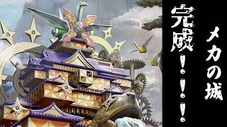 Duel Masters] Introducing the 