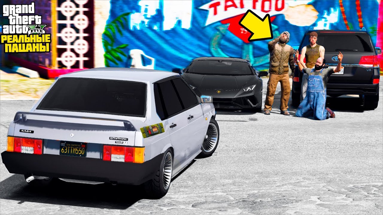 Gta 5 реальные машины