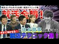 就活全勝！元住友商事社員が伝授 就活テクニック集｜就職、就活のための内定チャンネ…