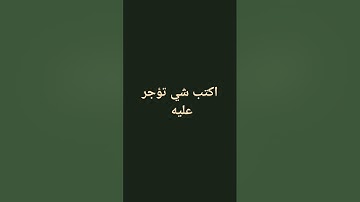 #الشيخ #المصحف #القارئ  #القرآن_الكريم #لايك عبد الباسط عبد الصمد رحمه الله