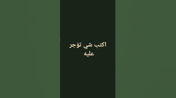 #الشيخ #المصحف #القارئ  #القرآن_الكريم #لايك عبد الباسط عبد الصمد رحمه الله