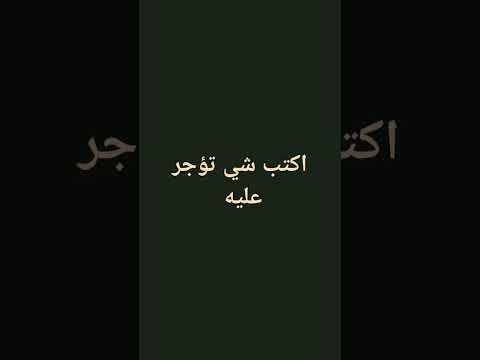 الشيخ المصحف القارئ القرآن الكريم لايك عبد الباسط عبد الصمد رحمه الله