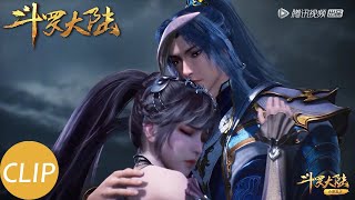 【斗罗大陆 Soul Land】EP185 Clip 大战一触即发，究竟谁能更胜一筹？