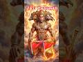 🚩 जय श्री राम ❤️ जय हनुमान 🙏 | Hanuman Bhakti Shorts #music #song #love