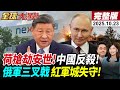 荷蘭接管安世半導體