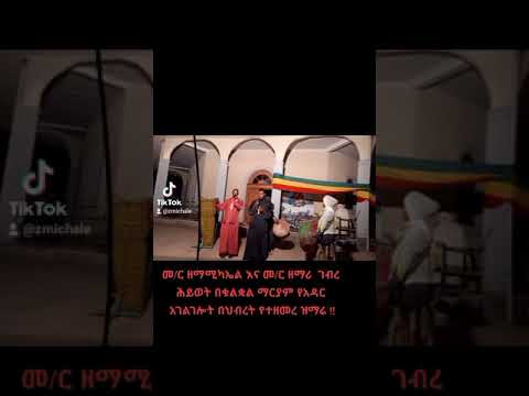 ቪዲዮ: በቁልቋል እፅዋት ላይ የሚመገቡ አይጦች፡ ቁልቋልን ከአይጥ መከላከል ላይ ጠቃሚ ምክሮች