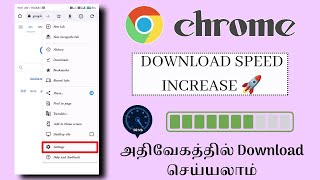 how to increase chrome download speed tamil | download வேகத்தை அதிகப்படுத்தலாம்! | tech Bot Tamizha