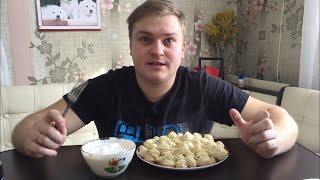 видео: 1кг пельменей | 1kg dumplings | обзор обжор горячей штучки бульмени mukbang eating мукбанг realsound картинка: 1кг пельменей | 1kg dumplings | обзор обжор горячей штучки бульмени mukbang eating мукбанг realsound