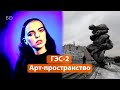 Открытие ГЭС-2: как акционер «СИБУРа» открыл арт-пространство в старейшей электростанции Москвы