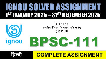 BPSC 111 Solved Assignment 2025 || bpsc-111 solved assignment in Hindi || Jan 2025 to Dec 2025