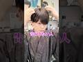夏祭りはこの髪型!不器用でもできる編み込み風ヘアを簡単解説! #メンズヘア #ヘアセット #花火大会