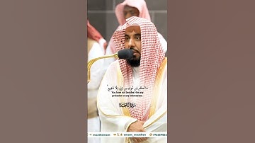 الله الذي خلق السموات والأرض_تلاوة مرئية_صلاة الفجر 24 ربيع الأول 1446هـ_الشيخ عبدالله الجهني_#quran