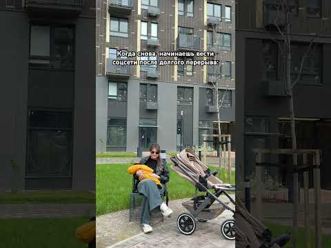 Авторы каналов меня поймут 😂 Подписывайтесь, на будни многодетной семьи #семья #семьявместе