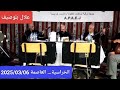 Allal Belouacif Soirée Ramadanesque à Kheracia Alger Le 07 03 2025 Allal Belouacif Soirée Ramadanesque à Kheracia Alger Le 07 03 2025