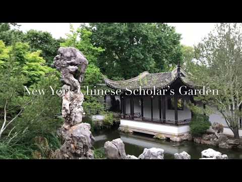 New York Chinese Scholar S Garden Youtube