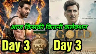 Gold Vs Satyamev Jayate box office collection