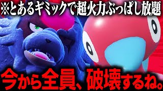 【ポリガチ】ノーマルタイプ「最強の2人」を組ませると相性抜群！！【ポケモンSV】